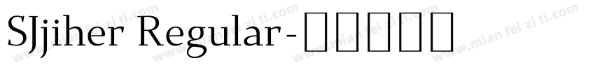 SJjiher Regular字体转换
